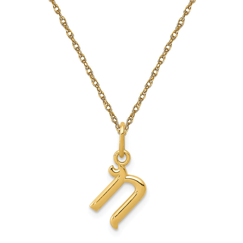 Script N Initial Necklace in 14k Yellow Gold image number null